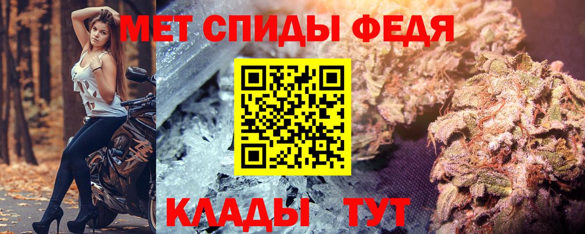 Амфетамин VHQ  Вход с VPN  АМФЕТАМИН  Губкинский 