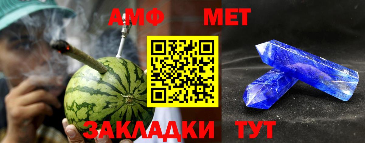 АМФ 98% Губкинский