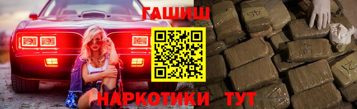 ГАШ индика сатива Губкинский