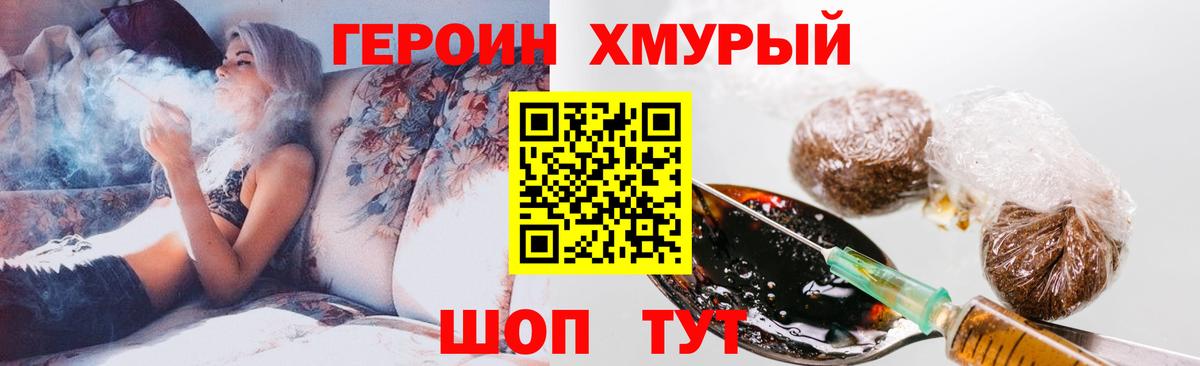 НБОМе  Бошки Шишки  Губкинский  ГАШ  ЭКСТАЗИ  МЕФ кристаллы  Cocaine  Вход с VPN 