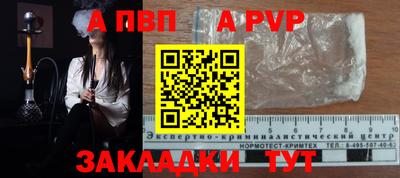 круглые Гай