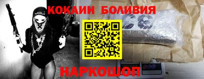 первитин Гусиноозёрск