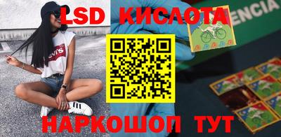 первитин Гусиноозёрск