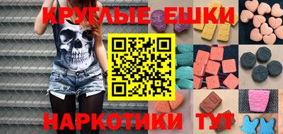 круглые Гай