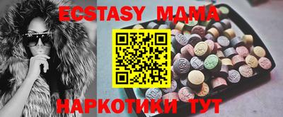 mdma Гатчина