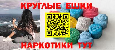 первитин Гусиноозёрск