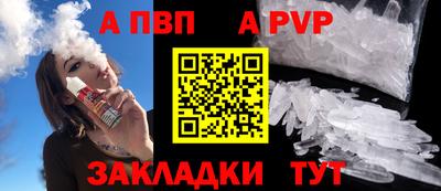 первитин Гусиноозёрск