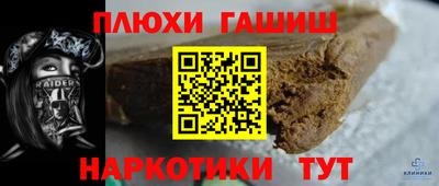 первитин Гусиноозёрск