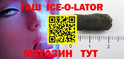 круглые Гай