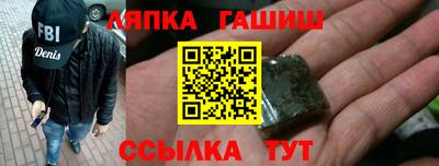 первитин Гусиноозёрск