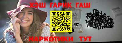 прущие крисы Гусев