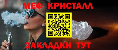 ПСИЛОЦИБИНОВЫЕ ГРИБЫ Гагарин