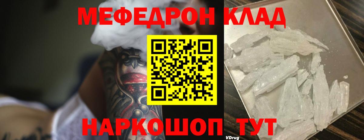 МАРИХУАНА Губкинский