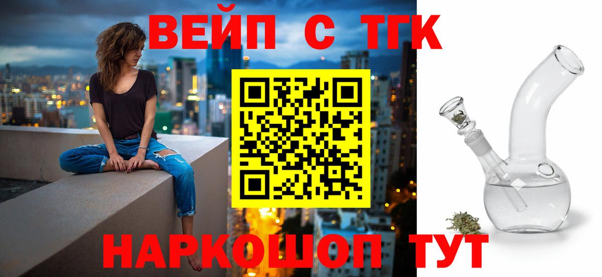 Губкинский  ТГК THC oil  Вход с VPN 